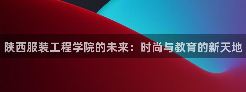 欧汇星娱乐