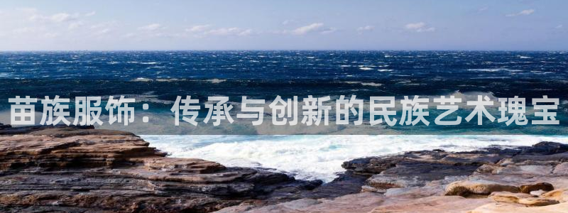 欧汇星娱乐城