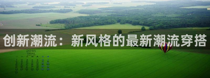 星欧娱乐2024