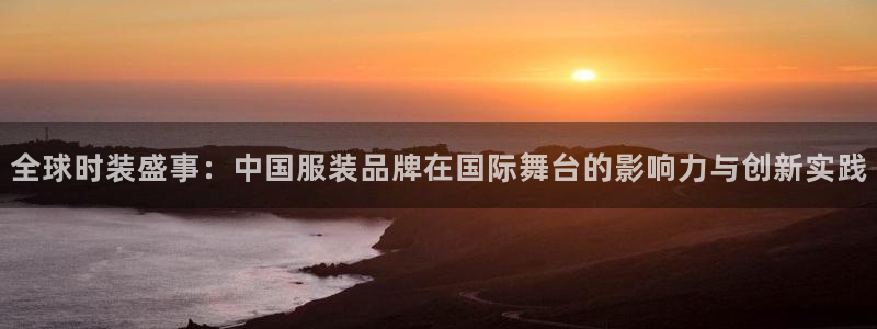 星欧娱乐公司