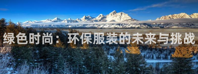 欧星娱乐主播