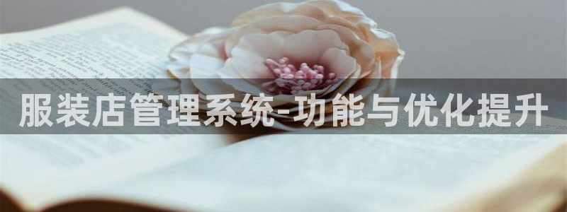 娱乐星天地马思纯欧豪
