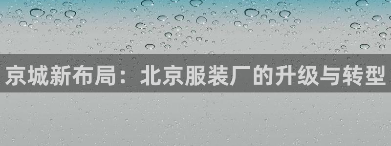 欧星娱乐的真实性