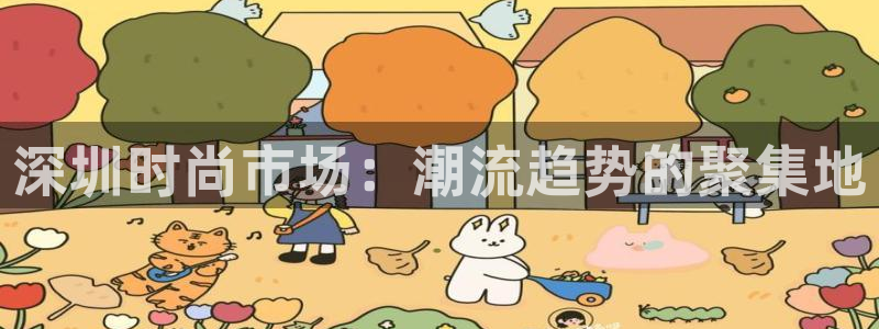 欧星娱乐网站