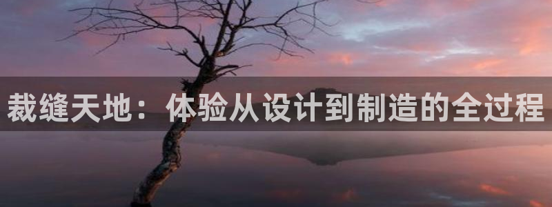 娱乐星扒客欧豪