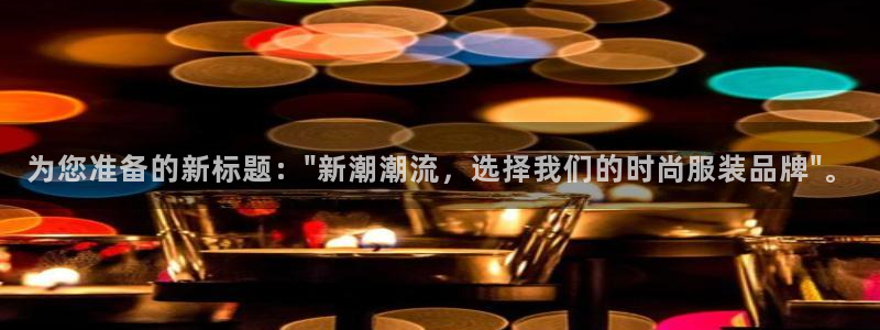 欧乐星城有没有娱乐设施