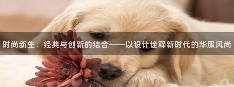 星欧娱乐最新状况