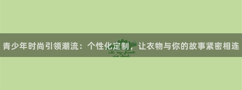 欧联杯正赛星辉娱乐