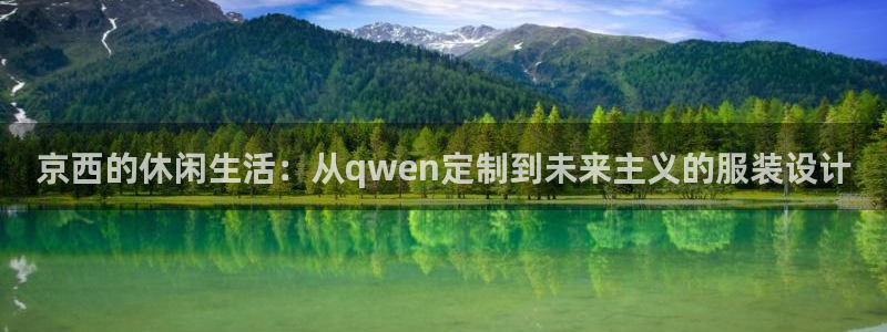 星欧娱乐联客服联系方式