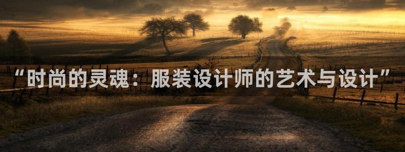星欧娱乐