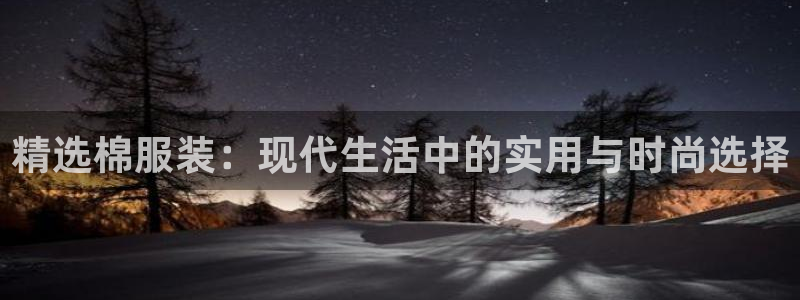 欧汇星娱乐