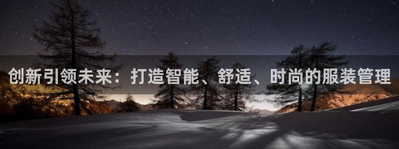 星欧娱乐是正规平台吗