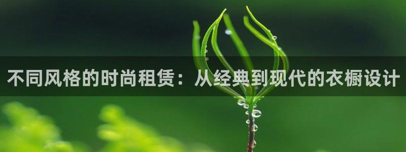 星欧娱乐app下载安装