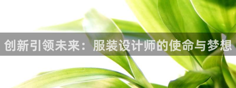 欧赫娱乐 超级星学院