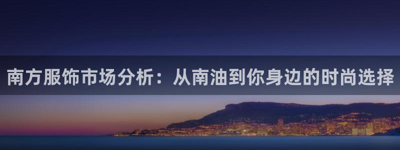欧星开户娱乐