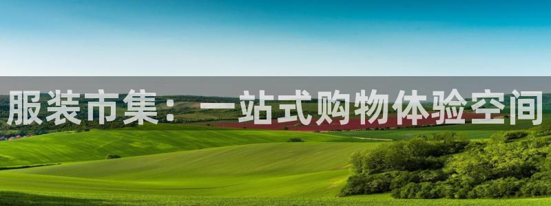 武汉欧汇星娱乐城