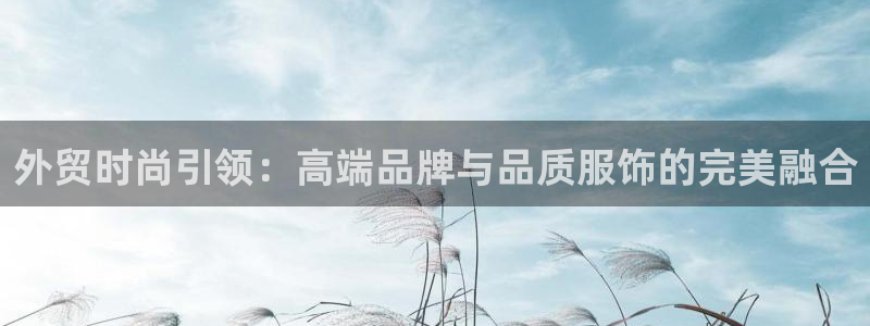 星欧娱乐赞7O777