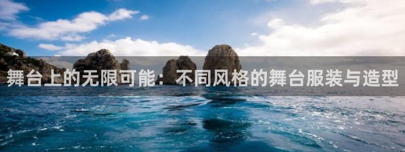 星欧娱乐官方网站客服