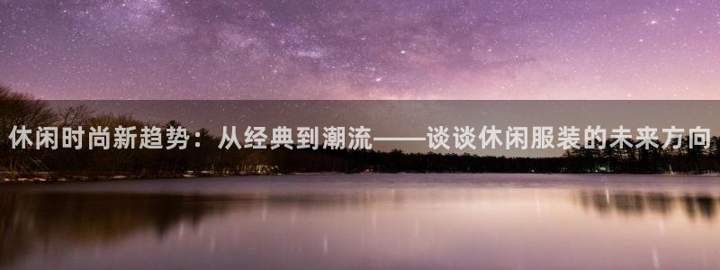 欧乐星城娱乐的介绍