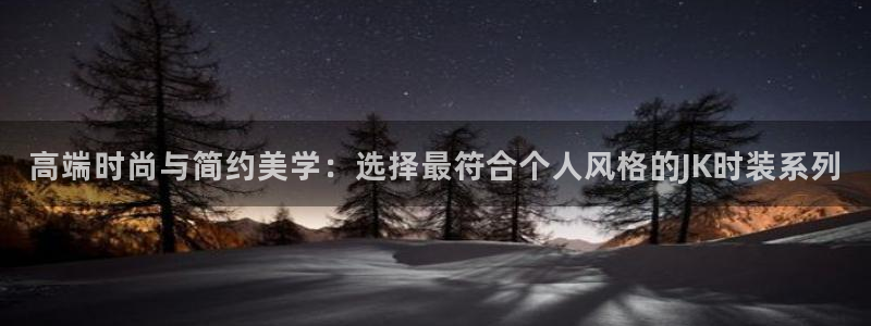 星欧娱乐平台靠谱吗