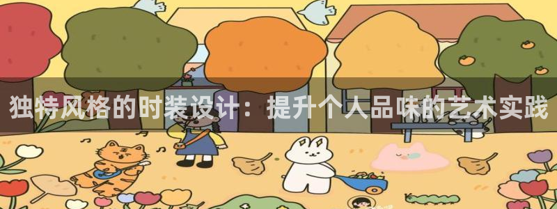 星欧娱乐平台
