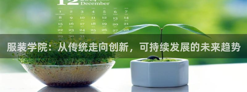 星欧娱乐官方网页