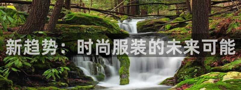 星欧娱乐官网客服电话号码