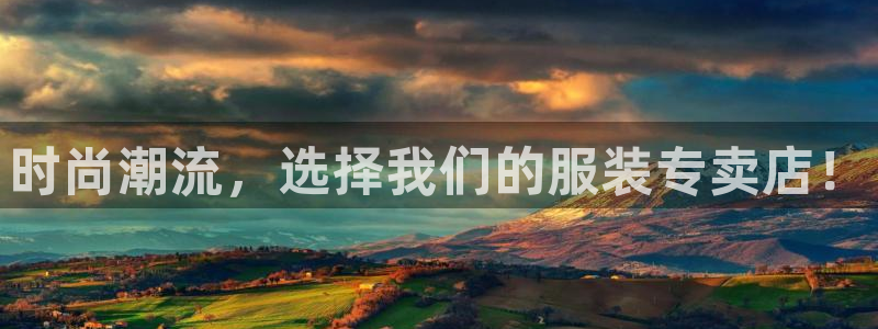 欧星娱乐网络娱乐
