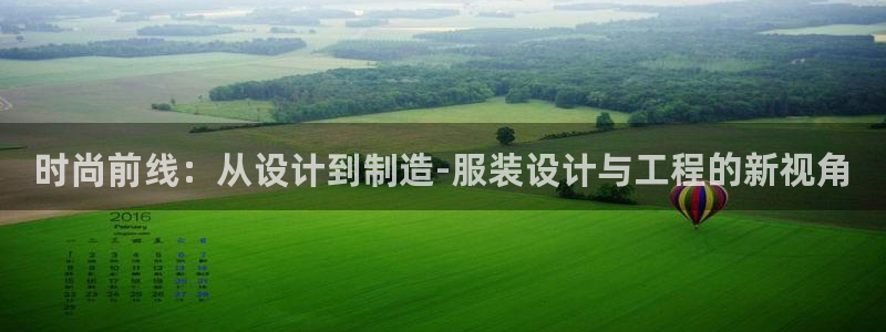 星欧娱乐客服联系方式