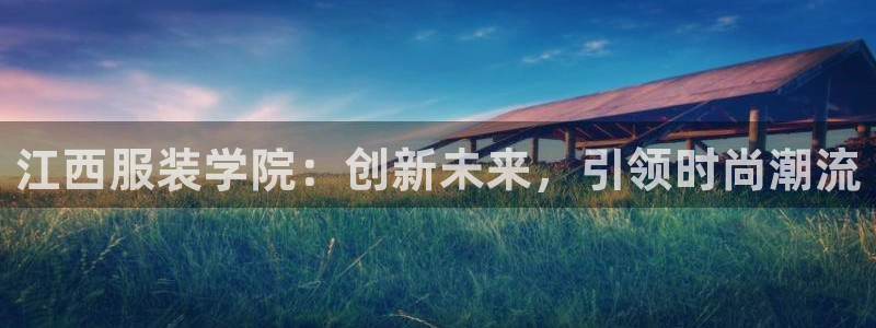欧乐星城有没有娱乐设施