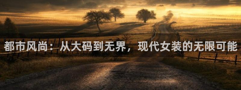 星欧娱乐平台下载