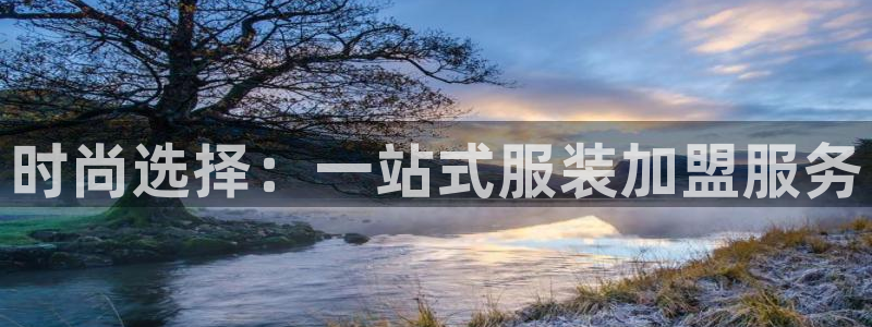 欧星科技娱乐公司