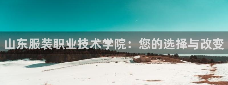 星欧娱乐的创始人背景