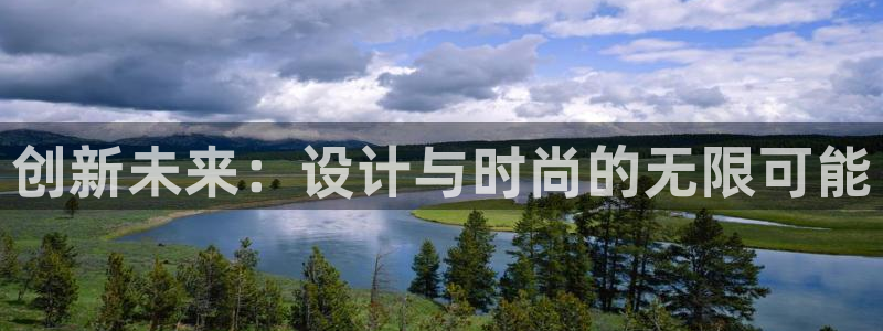 星欧娱乐官网免费下载