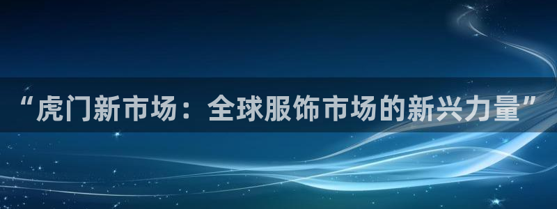 欧星娱乐网址