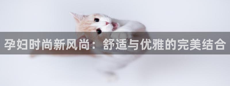 星欧娱乐扣钱步骤详解