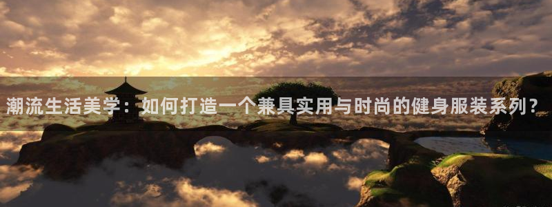 星娱乐online欧豪