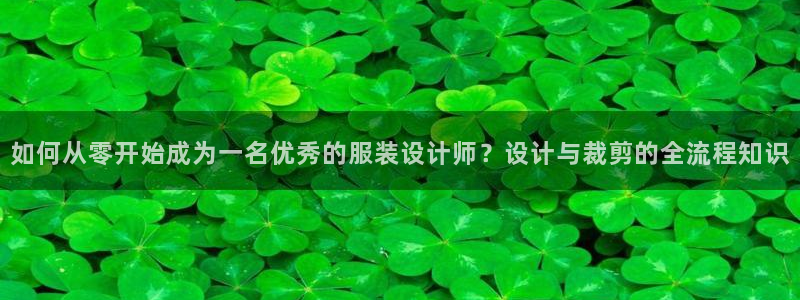 星欧娱乐官方网站客服