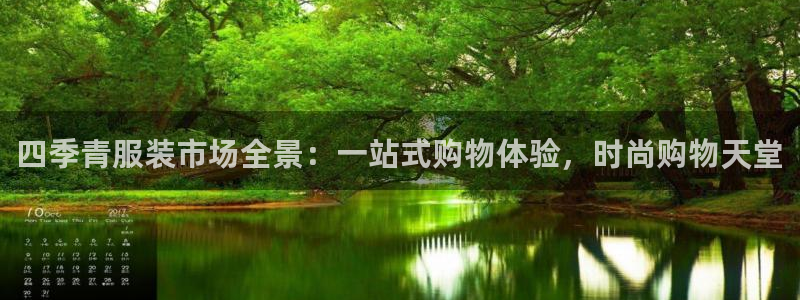 娱乐星天地马思纯欧豪