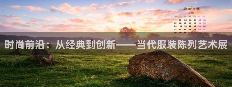 星欧娱乐的安装方法及注意事项