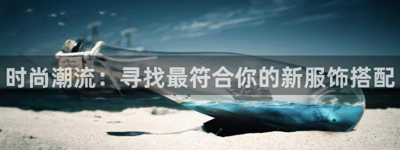 星欧娱乐官方