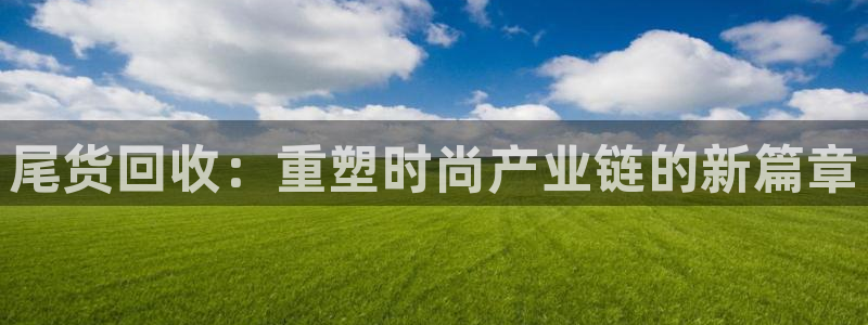 星欧娱乐平台是否安全