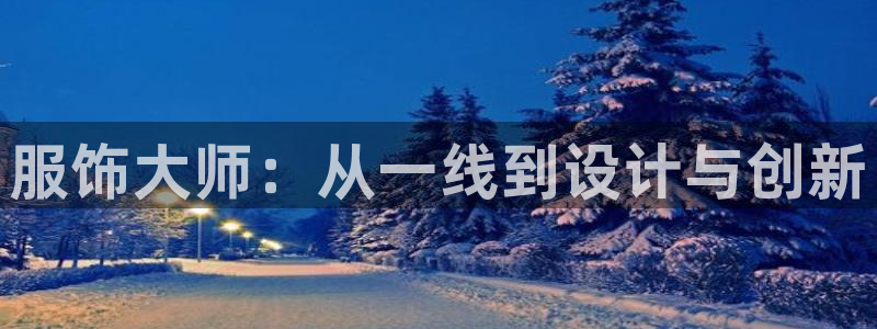 星欧娱乐2024