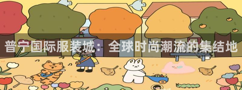 星欧娱乐注册客服电话