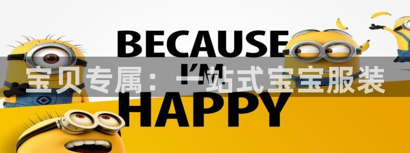 星欧娱乐扣钱步骤详解