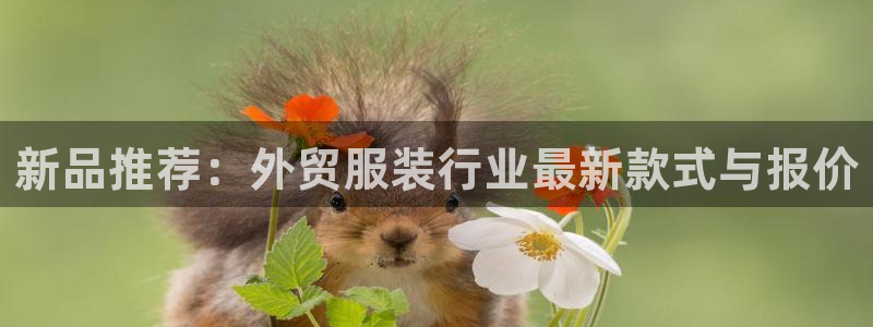 星欧娱乐赞7O777