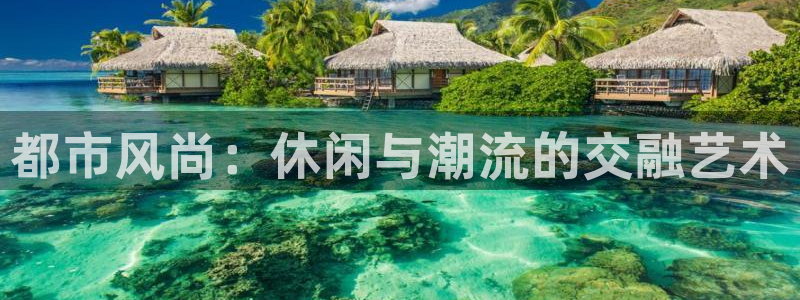 星欧娱乐登陆