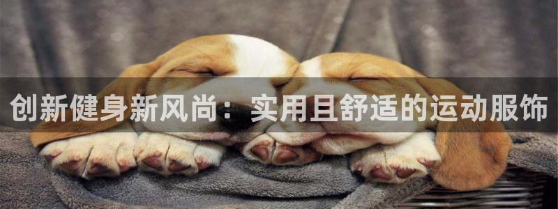 星欧娱乐还能玩吗