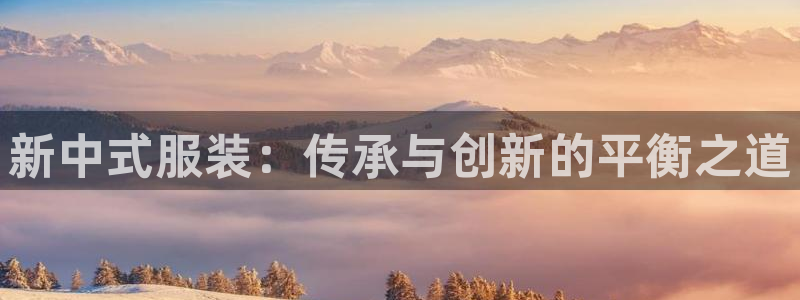 星欧娱乐平台登陆地址