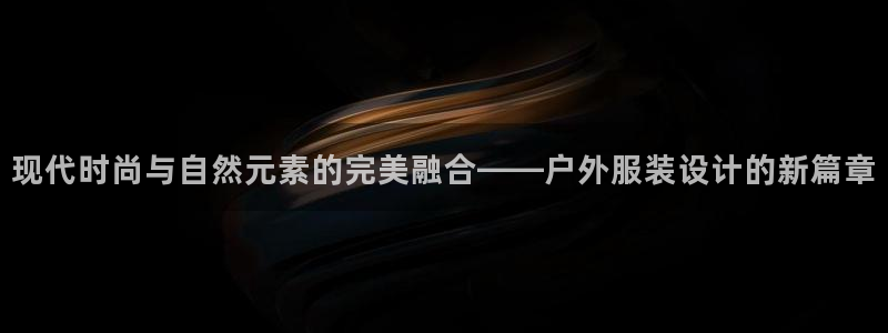 星欧娱乐注册官网